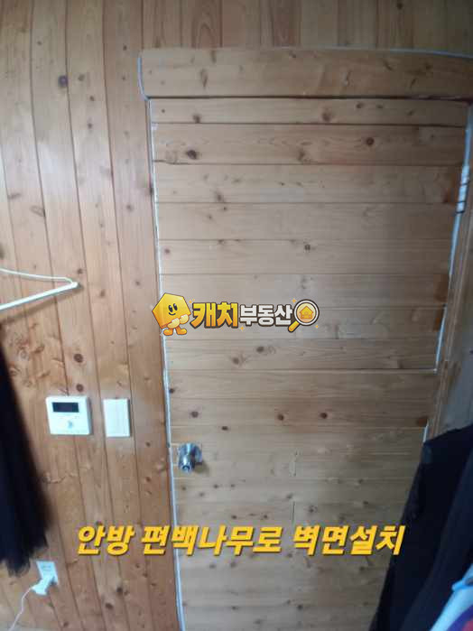 경기 오산시 오산동 캐치 l 구옥 l 33122 l 정우파크빌라 l 투룸 매매 매물번호 33165 사진 3