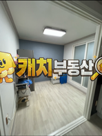 인천 계양구 효성동 캐치 l 구옥 l 33207 l 장춘빌라 l 쓰리룸 매매 매물번호 33180 사진 2
