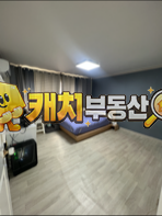 인천 계양구 효성동 캐치 l 구옥 l 33207 l 장춘빌라 l 쓰리룸 매매 매물번호 33180 사진 3