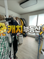 인천 계양구 효성동 캐치 l 구옥 l 33207 l 장춘빌라 l 쓰리룸 매매 매물번호 33180 사진 4