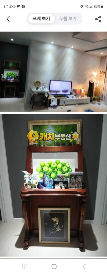 경기 용인수지구 동천동 캐치 l 준신축 l 38074 l 다웰빌리 l 쓰리룸 매매 매물번호 33297 사진 3