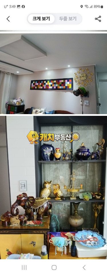 경기 용인수지구 동천동 캐치 l 준신축 l 38074 l 다웰빌리 l 쓰리룸 매매 매물번호 33297 사진 4