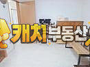 서울 서대문구 창천동 캐치 l 구옥 l 20145 l 장성쉐르빌 l 투룸 매매 매물번호 33593 사진 4
