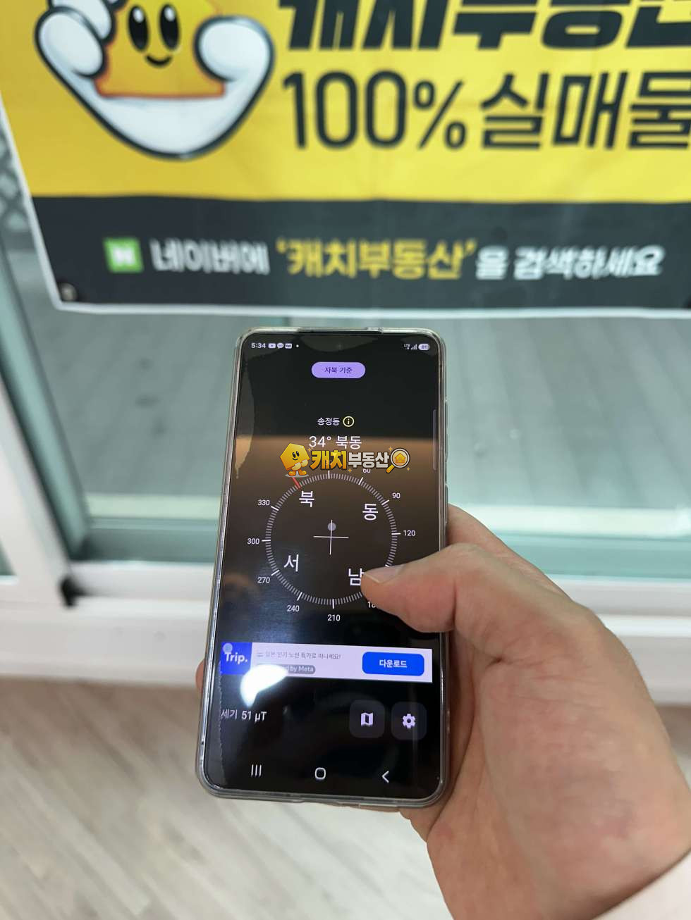 경기 광주시 송정동 캐치 l 신축 l 21518 l 송정S클래스 l 쓰리룸 분양 매물번호 33630 사진 15