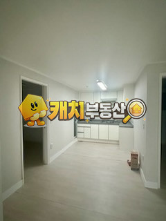 서울 구로구 궁동 캐치 l 구옥 l 25665 l 고려빌라 지층(올리모델링) l 쓰리룸 매매 매물번호 33812 사진 3
