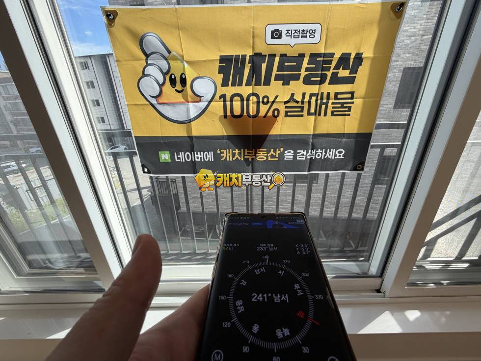 경기 광주시 퇴촌면 도수리 캐치 l 신축 l 25920 l 아인스위트4차 l 쓰리룸 분양 매물번호 33835 사진 4