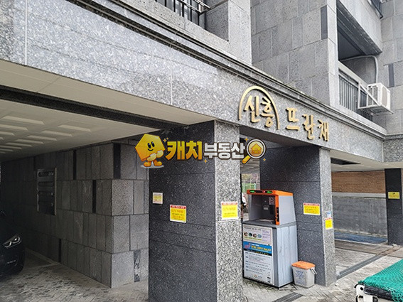 서울 금천구 시흥동 캐치 l 구옥 l 26539 l 신흥뜨란채 근생 l 쓰리룸 매매 매물번호 33876 사진 6