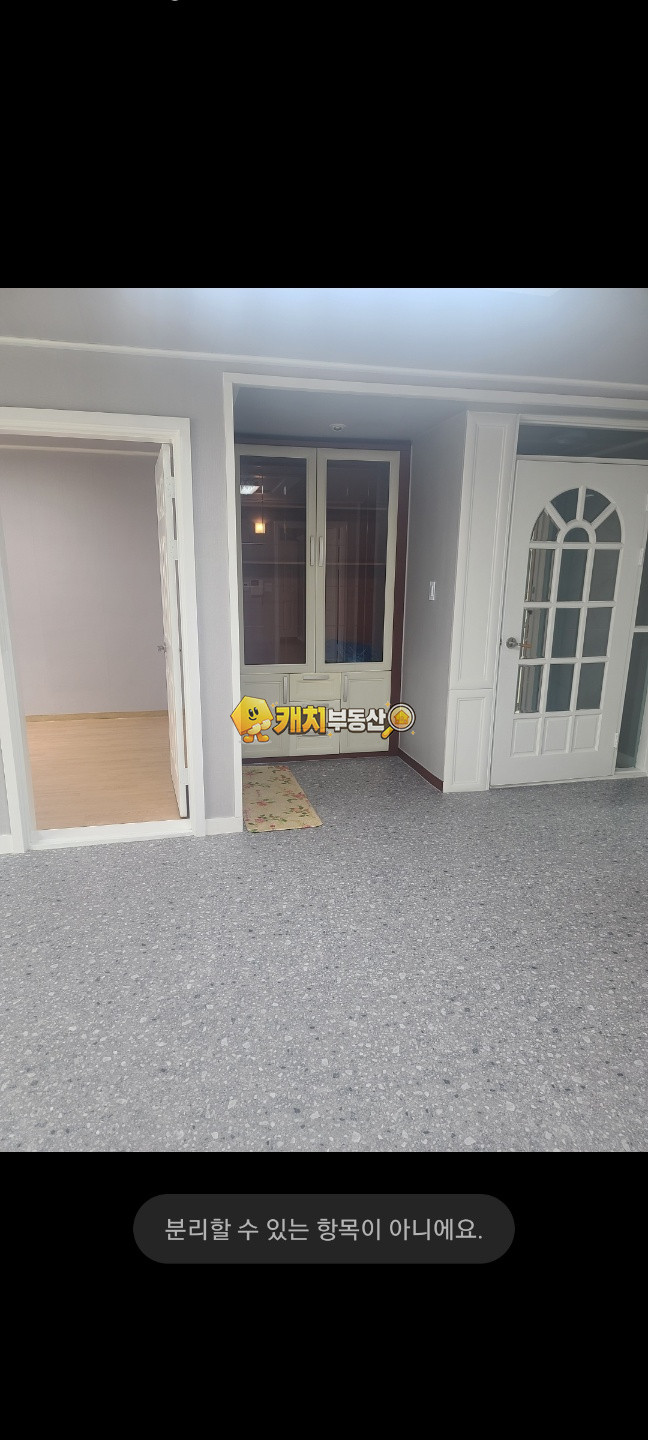 경기 동두천시 동두천동 캐치 l 구옥 l 27516 l 화인빌 101동 l 쓰리룸 매매 매물번호 33924 사진 3