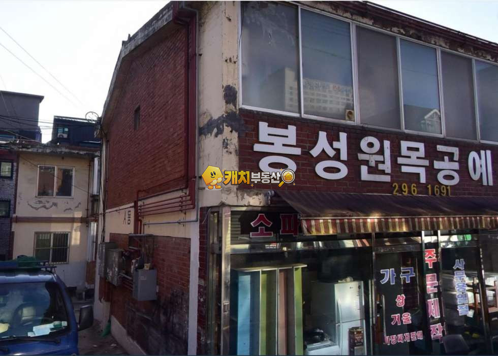 경기 수원장안구 율전동 캐치 l 구옥 l 28953 l 율전연립 l 쓰리룸 매매 매물번호 34058 사진 1