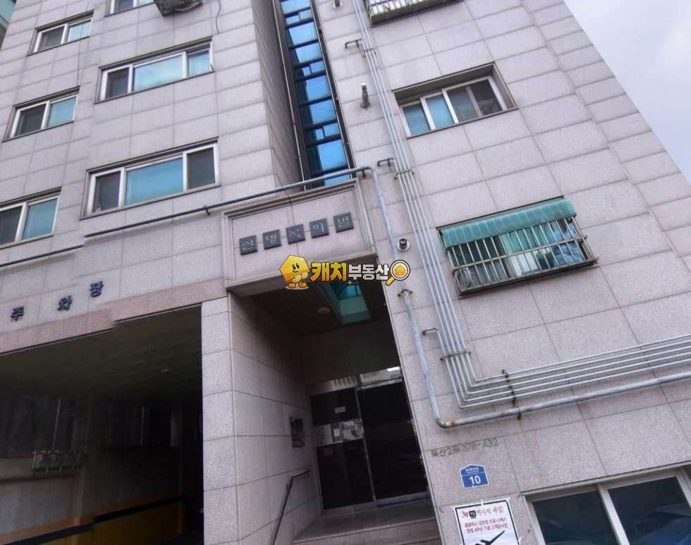 서울 금천구 독산동 캐치 l 구옥 l 30331 l 신명자이빌 l 쓰리룸 매매 매물번호 34173 사진 1