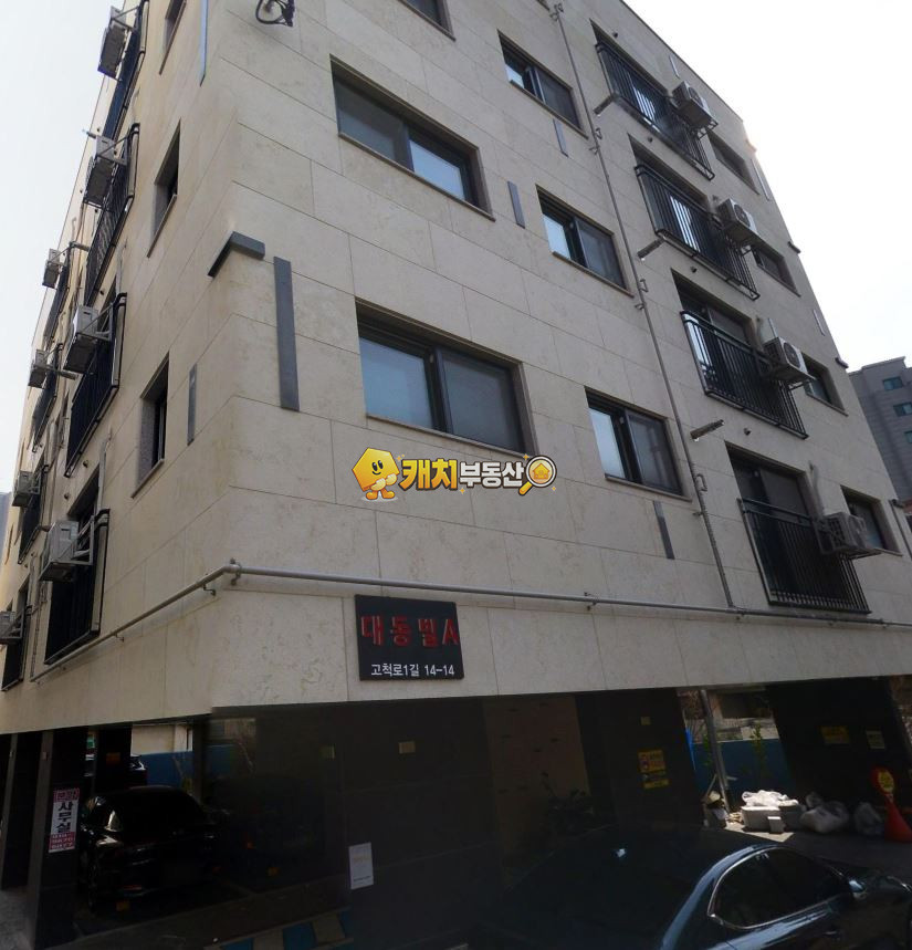 서울 구로구 오류동 캐치 l 준신축 l 30367 l 대동빌 l 쓰리룸 매매 매물번호 34179 사진 1