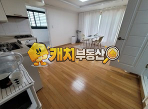 서울 서대문구 남가좌동 캐치 l 구옥 l 30447 l 우림파크빌 l 투룸 매매 매물번호 34192 사진 1