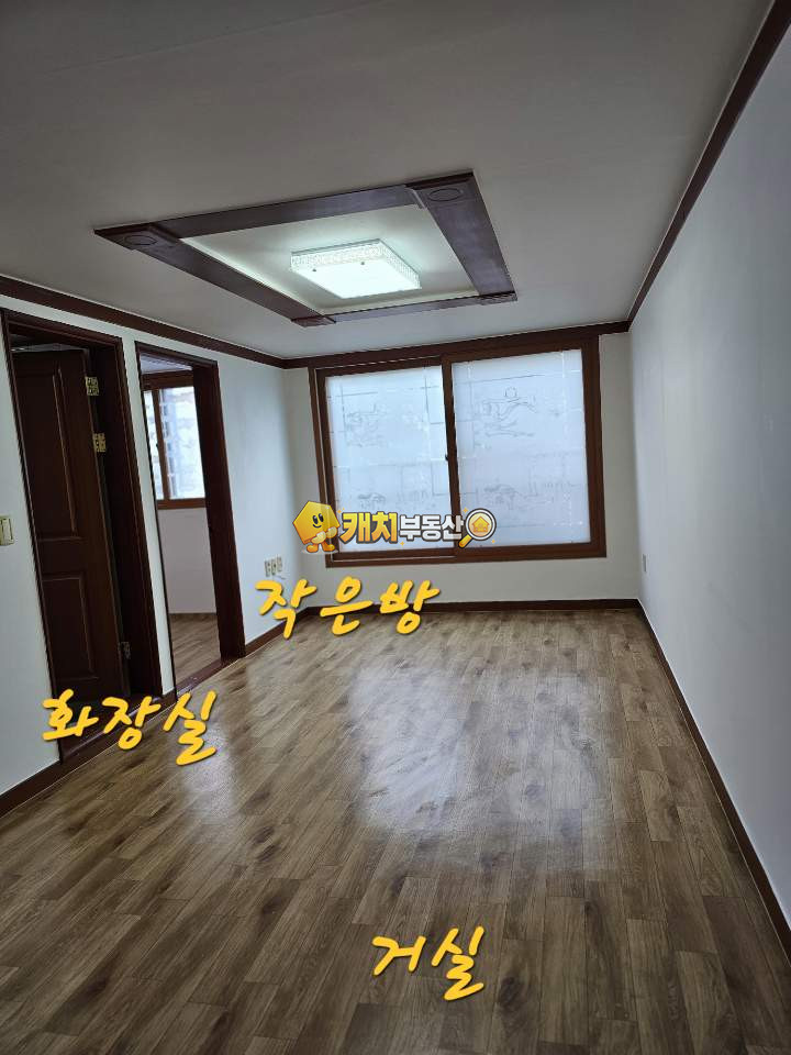 인천 미추홀구 주안동 캐치 l 구옥 l 33671 l 대원아파트 l 쓰리룸 매매 매물번호 34636 사진 1