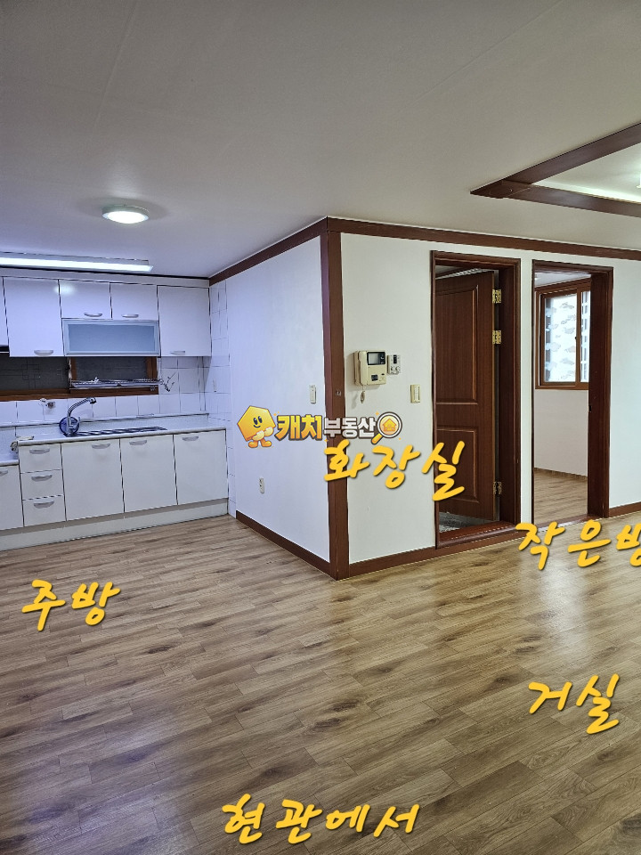 인천 미추홀구 주안동 캐치 l 구옥 l 33671 l 대원아파트 l 쓰리룸 매매 매물번호 34636 사진 4