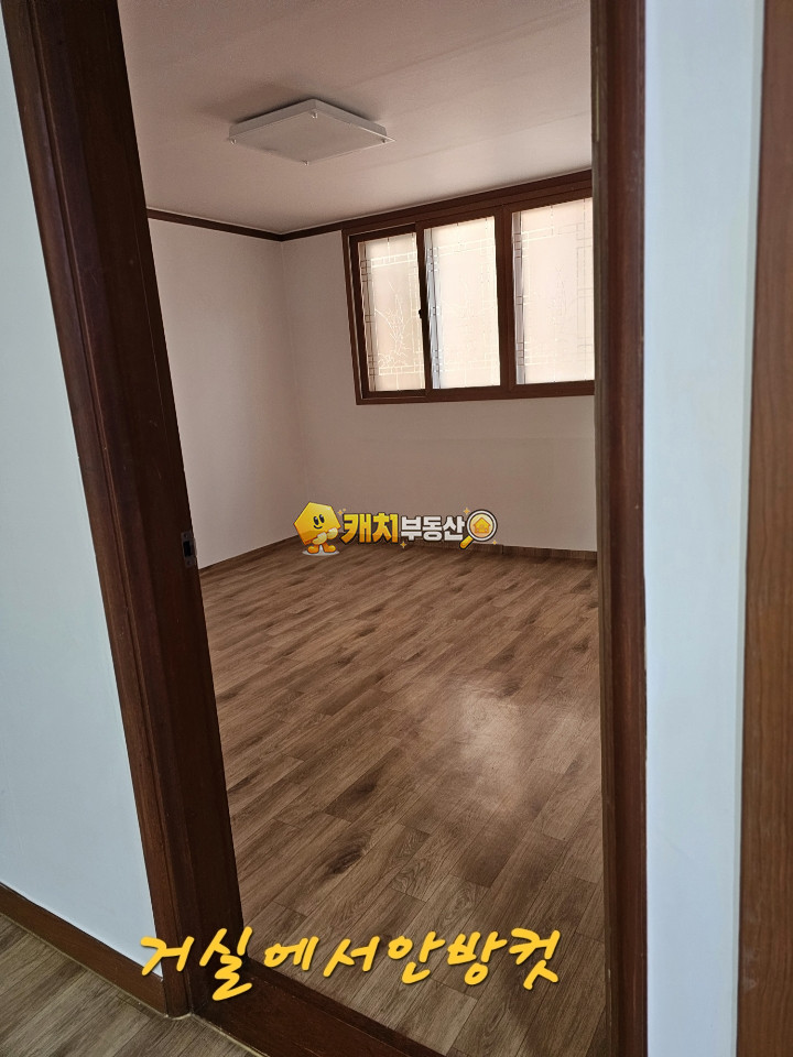 인천 미추홀구 주안동 캐치 l 구옥 l 33671 l 대원아파트 l 쓰리룸 매매 매물번호 34636 사진 5