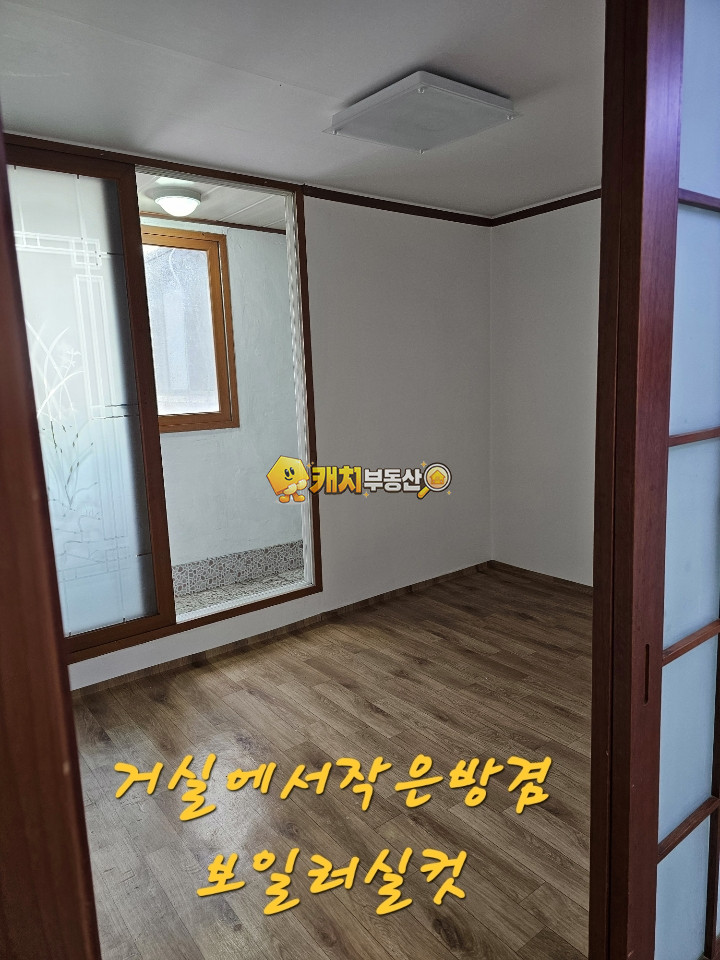 인천 미추홀구 주안동 캐치 l 구옥 l 33671 l 대원아파트 l 쓰리룸 매매 매물번호 34636 사진 7