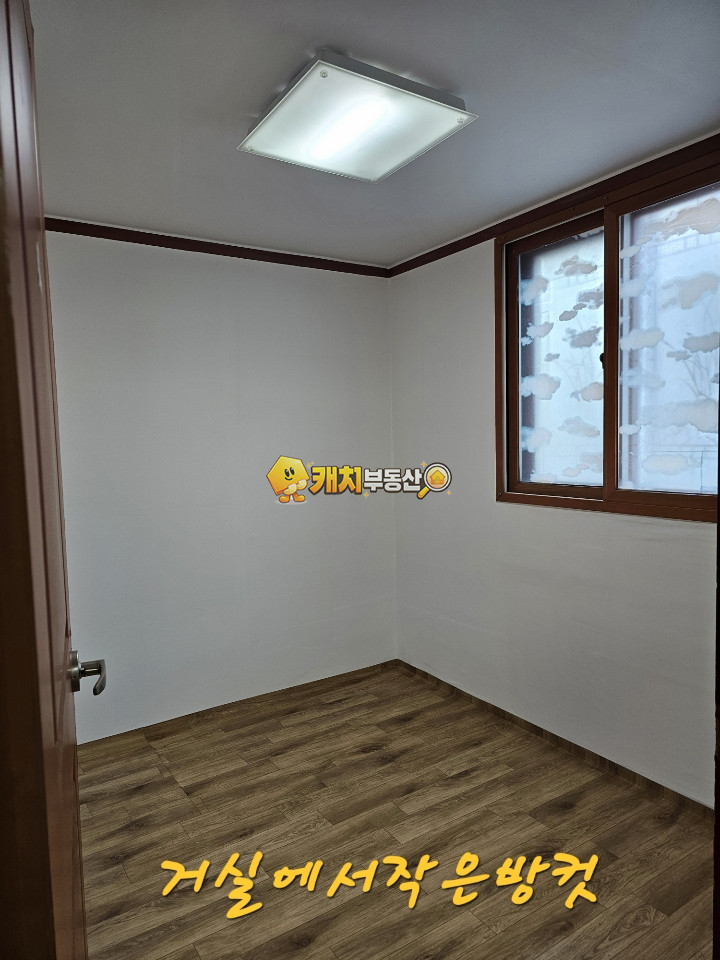 인천 미추홀구 주안동 캐치 l 구옥 l 33671 l 대원아파트 l 쓰리룸 매매 매물번호 34636 사진 8