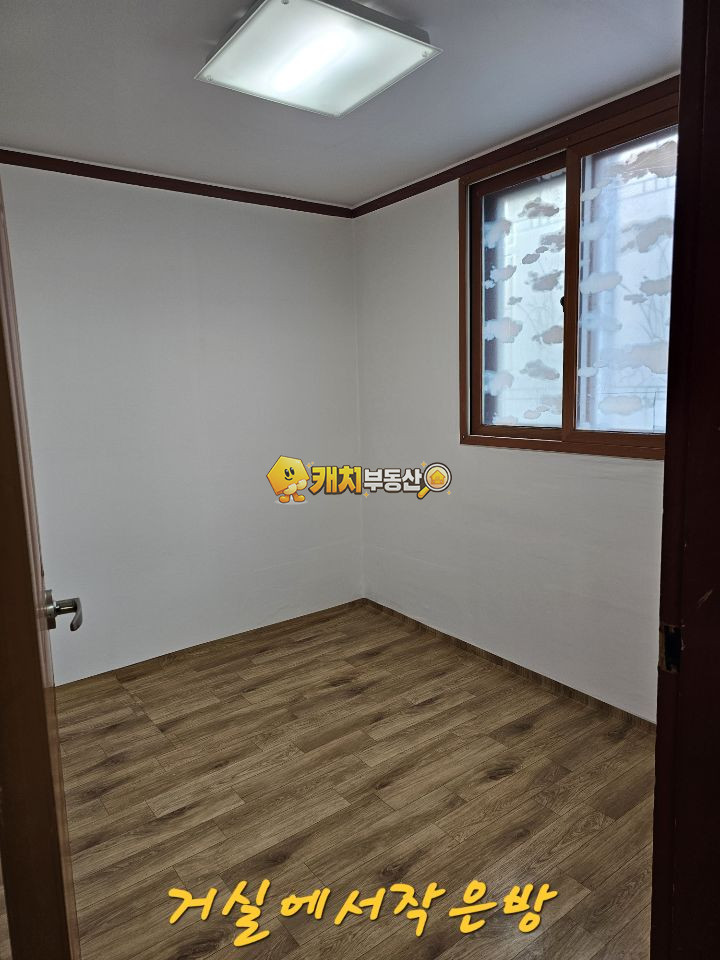 인천 미추홀구 주안동 캐치 l 구옥 l 33671 l 대원아파트 l 쓰리룸 매매 매물번호 34636 사진 9