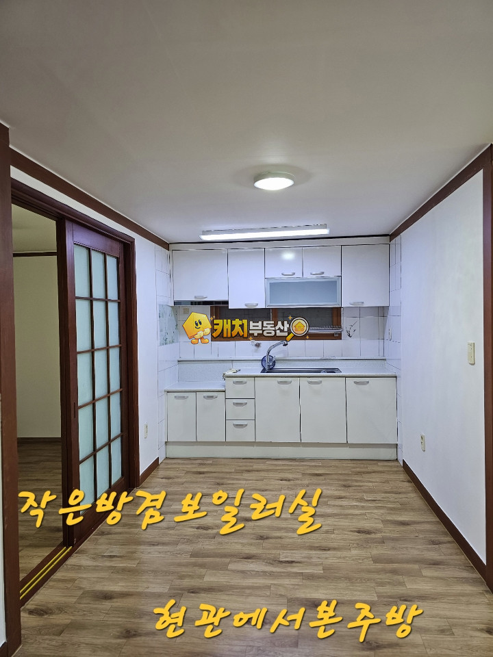 인천 미추홀구 주안동 캐치 l 구옥 l 33671 l 대원아파트 l 쓰리룸 매매 매물번호 34636 사진 12