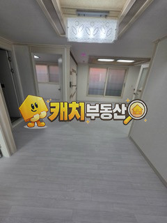 경기 부천소사구 송내동 캐치 l 구옥 l 33722 l 동림아트빌 l 쓰리룸 매매 매물번호 34645 사진 2