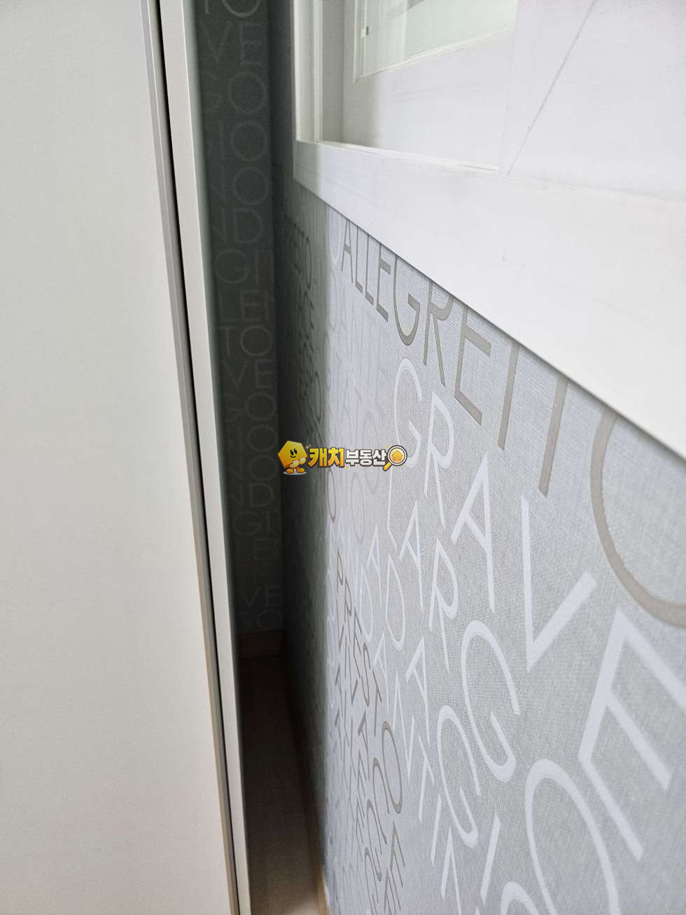 서울 강서구 화곡동 캐치 l 구옥 l 34506 l 풍성애뜰안 l 쓰리룸 매매 매물번호 34850 사진 28