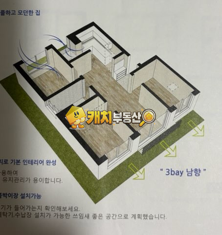 서울 성북구 돈암동 캐치 l 구옥 l 34549 l 돈암트윈픽스 l 쓰리룸 매매 매물번호 34864 사진 13