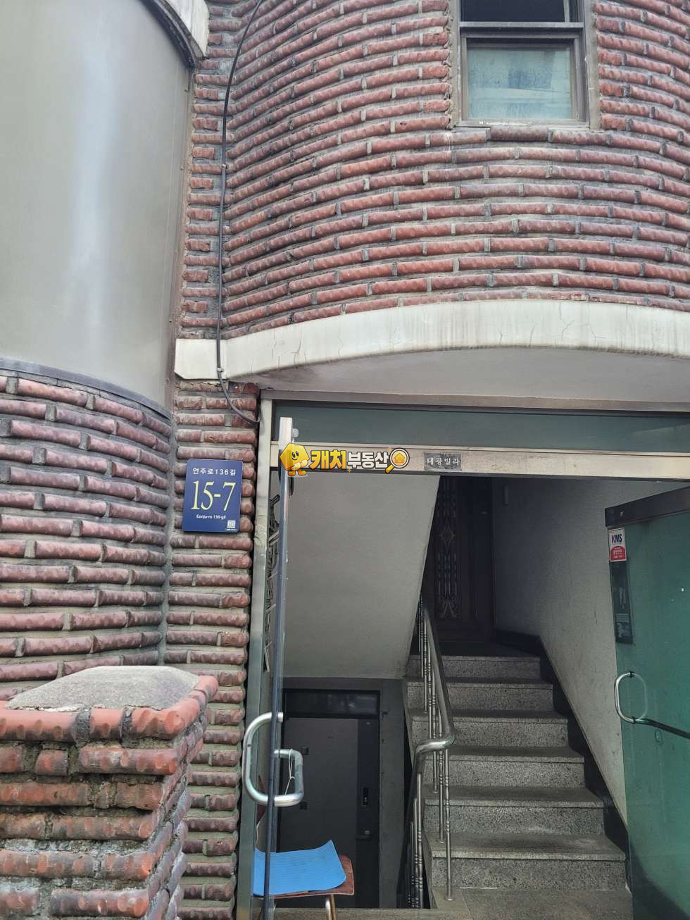 서울 강남구 논현동 캐치 l 구옥 l 34631 l 대광빌라 l 투룸 매매 매물번호 34883 사진 4