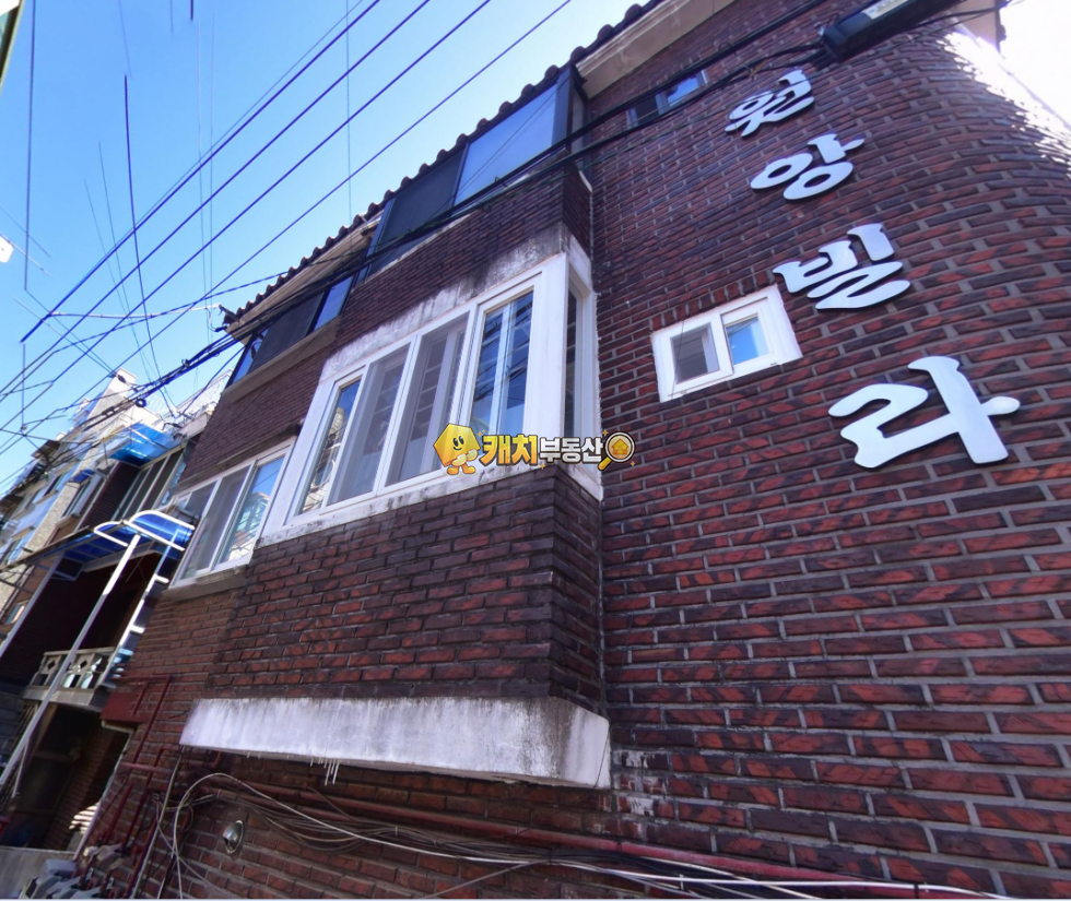 서울 관악구 신림동 캐치 l 구옥 l 27620 l 원앙빌라 l 투룸 매매 매물번호 35069 사진 1