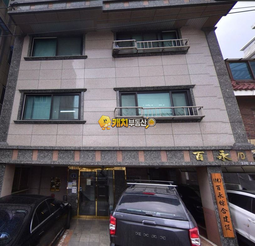 서울 금천구 독산동 캐치 l 구옥 l 30336 l 현부빌딩 l 투룸 매매 매물번호 35094 사진 1