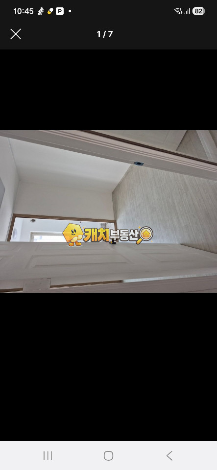 경기 평택시 서정동 캐치 l 구옥 l 36289 l 현진궁전빌라 l 쓰리룸 매매 매물번호 35176 사진 1