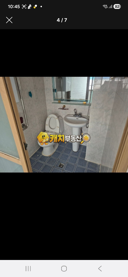 경기 평택시 서정동 캐치 l 구옥 l 36289 l 현진궁전빌라 l 쓰리룸 매매 매물번호 35176 사진 4