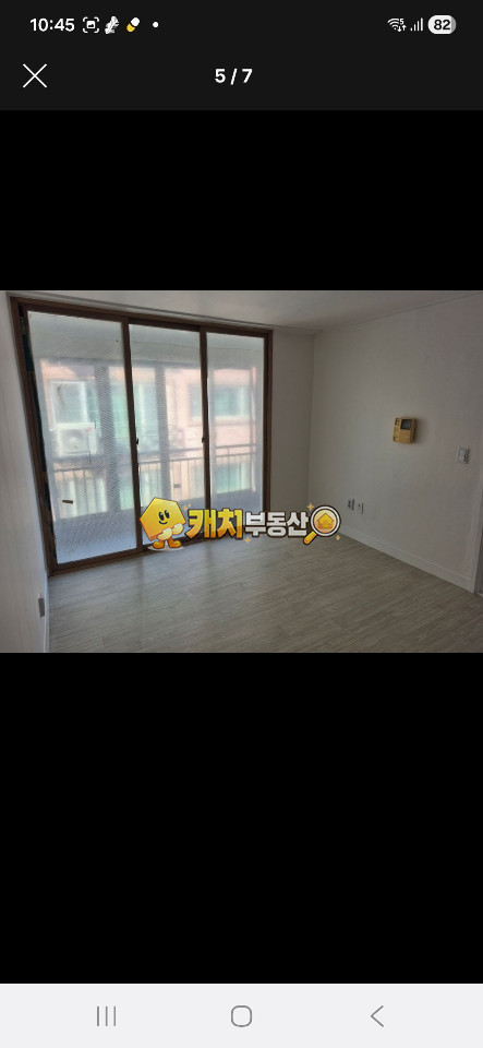 경기 평택시 서정동 캐치 l 구옥 l 36289 l 현진궁전빌라 l 쓰리룸 매매 매물번호 35176 사진 5