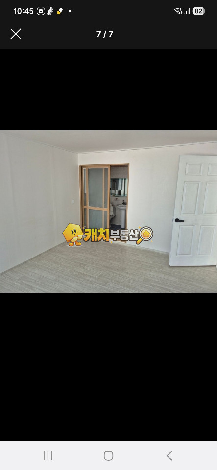 경기 평택시 서정동 캐치 l 구옥 l 36289 l 현진궁전빌라 l 쓰리룸 매매 매물번호 35176 사진 7