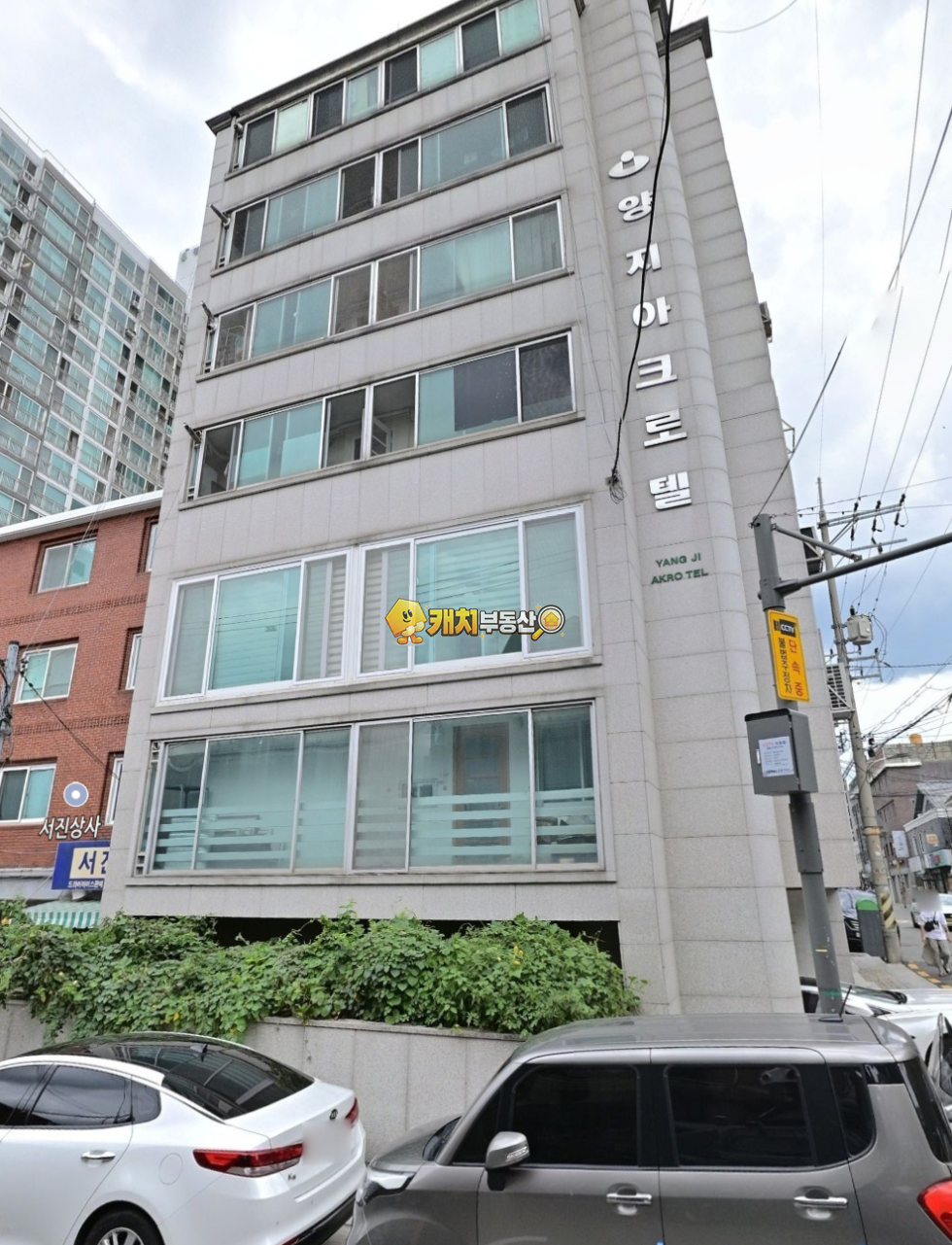서울 은평구 응암동 캐치 l 구옥 l 38013 l 양지아크로텔 l 투룸 매매 매물번호 35441 사진 1