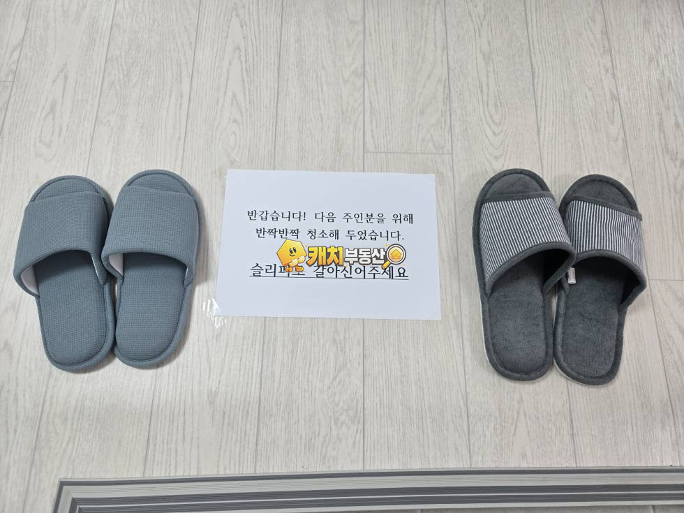 인천 부평구 부개동 캐치 l 구옥 l 38362 l 에덴빌라 l 투룸 매매 매물번호 35538 사진 9