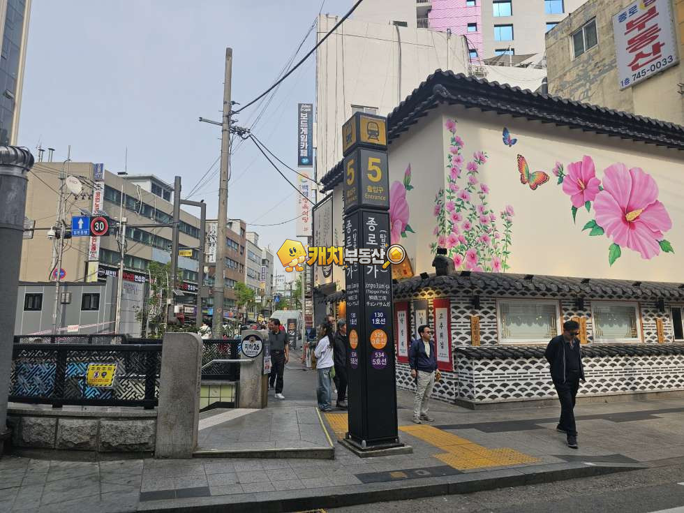 서울 종로구 낙원동 캐치 l 구옥 l 35050 l 나스빌 l 원룸 l 주거용오피스텔 매매 매물번호 30797 사진 5