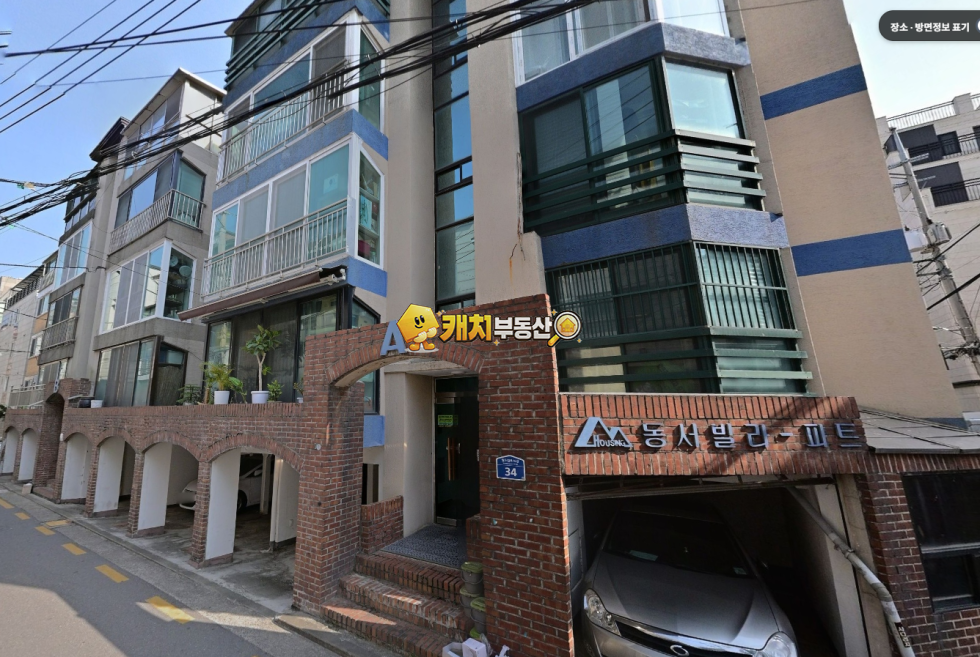 서울 마포구 서교동 캐치 l 구옥 l 35063 l 동서빌라파트 l 쓰리룸 화1 l 올수리 매매 매물번호 30829 사진 1