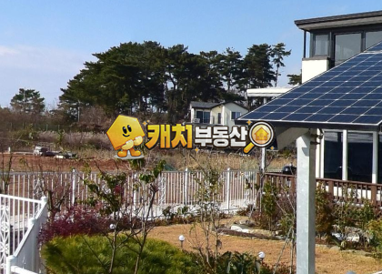 경기 안산단원구 대부남동 캐치 l 구옥 l 35388 l 안산 단독주택 l 투룸 화2 매매 매물번호 30954 사진 1