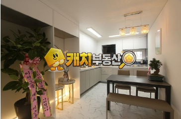 경기 남양주시 화도읍 창현리 캐치 l 구옥 l 26219 l 더베네스트 l 쓰리룸 l 준신축 매매 매물번호 31020 사진 1