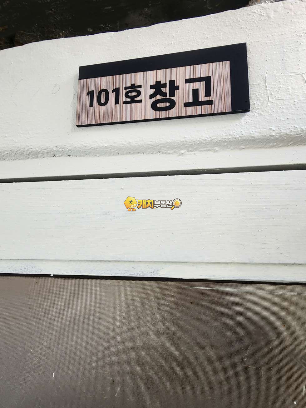 서울 종로구 부암동 캐치 l 구옥 l 33850 l 자하문빌라 1층 l 쓰리룸 매매 매물번호 31123 사진 10