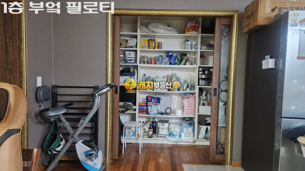 경기 파주시 산남동 캐치 l 준신축 l 35902 l 산남동 단독주택 l 오룸 매매 매물번호 31293 사진 12