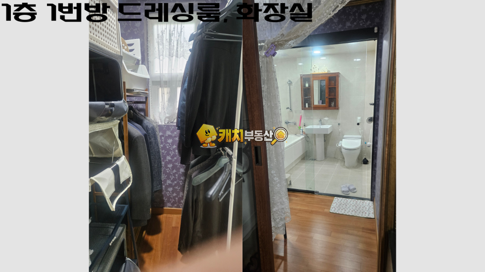 경기 파주시 산남동 캐치 l 준신축 l 35902 l 산남동 단독주택 l 오룸 매매 매물번호 31293 사진 14