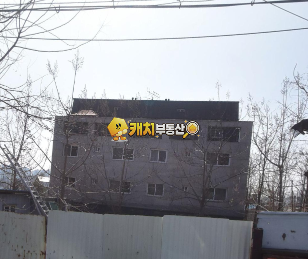 경기 하남시 감북동 캐치 l 구옥 l 32553 l 팰리스카운티 l 쓰리룸 매매 매물번호 31332 사진 1