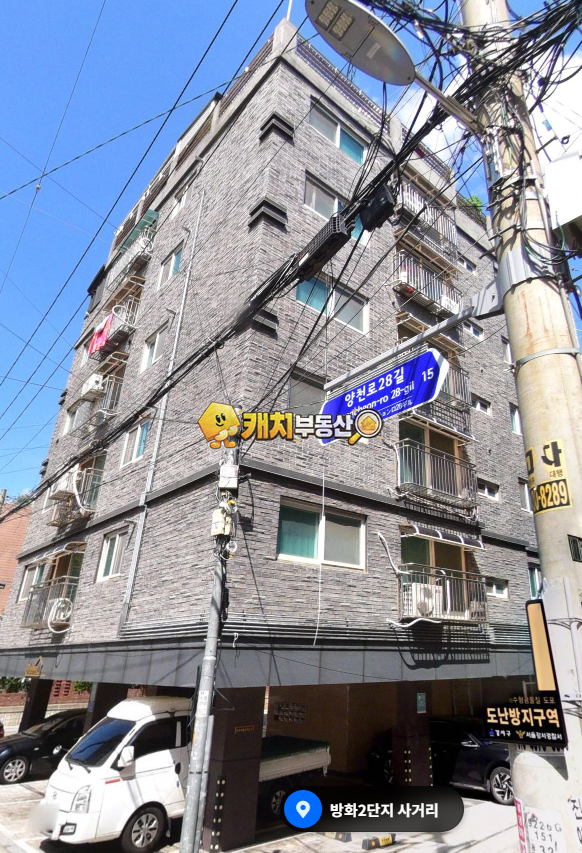 서울 강서구 마곡동 캐치 l 구옥 l 26195 l 블루힐 l 투룸 l 갭투자 매매 매물번호 31564 사진 1