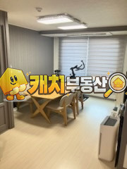 서울 서대문구 남가좌동 캐치 l 구옥 l 30671 l 주원베르빌 l 투룸 l 갭투자 l 복층 매매 매물번호 31566 사진 12