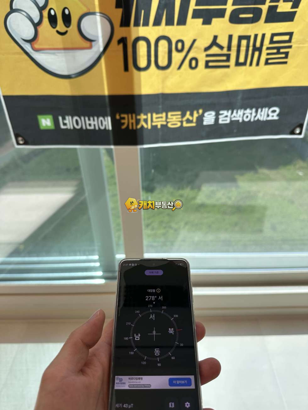 경기 성남분당구 대장동 캐치 l 신축 l 36186 l 디오르나인 l 포룸 주거용 오피스텔 분양 매물번호 31632 사진 19