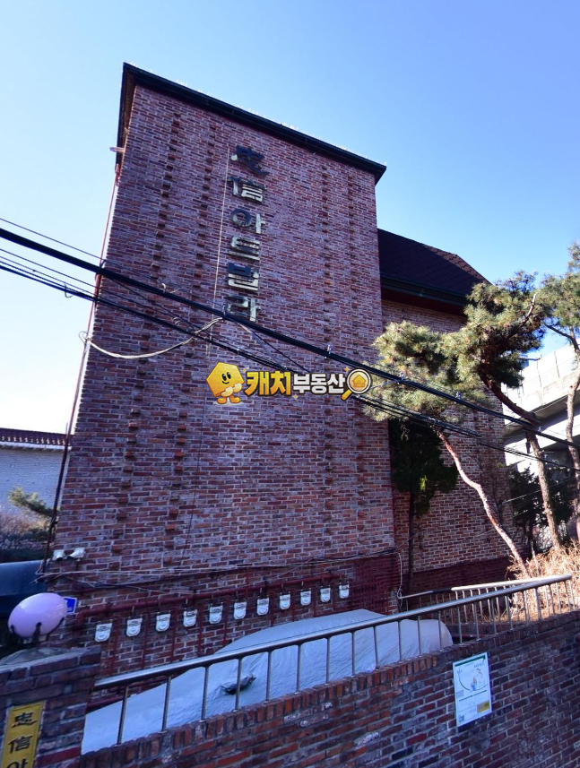 서울 성북구 정릉동 캐치 l 구옥 l 24063 l 충신아트빌라 지층 l 쓰리룸 매매 매물번호 31656 사진 1