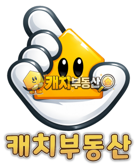 서울 금천구 독산동 캐치 l 준신축 l 27047 l 삼원하이츠 4층 l 투룸 매매 매물번호 31886 사진 1