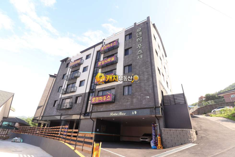 경기 광주시 도척면 진우리 캐치 l 신축 l 24056 l 로덴하우스 l 복층 테라스 분양 매물번호 31919 사진 1