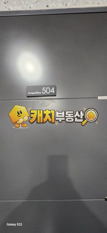 서울 강북구 수유동 캐치 l 준신축 l 27213 l JK아파트먼트 5층 l 쓰리룸 테라스 매매 매물번호 31938 사진 13